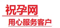 枝江捐卵试管助孕机构-代媽网